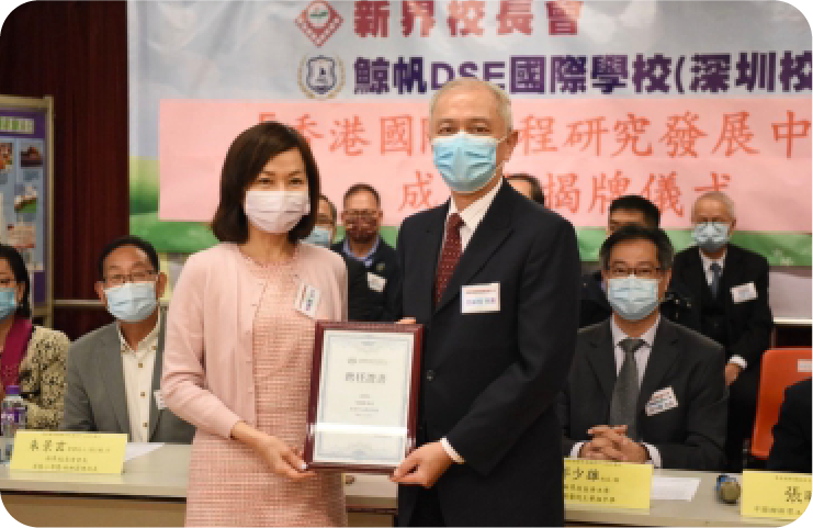 智慧校园