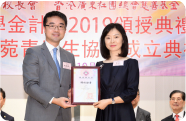 智慧校园